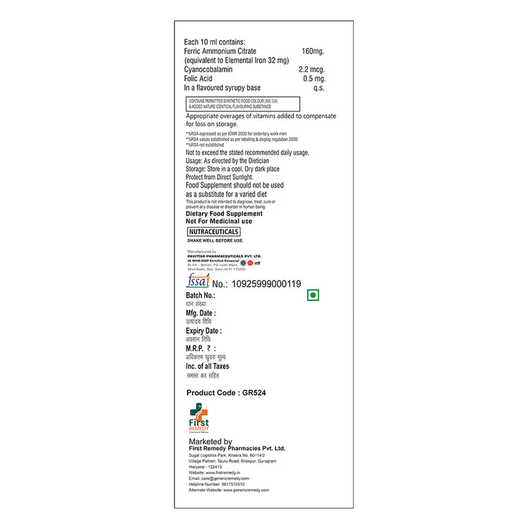 Haematinic Syrup of Iron 32mg, Folic Acid 0.5mg & Vitamin B12 7.5mcg Syrup 200ml