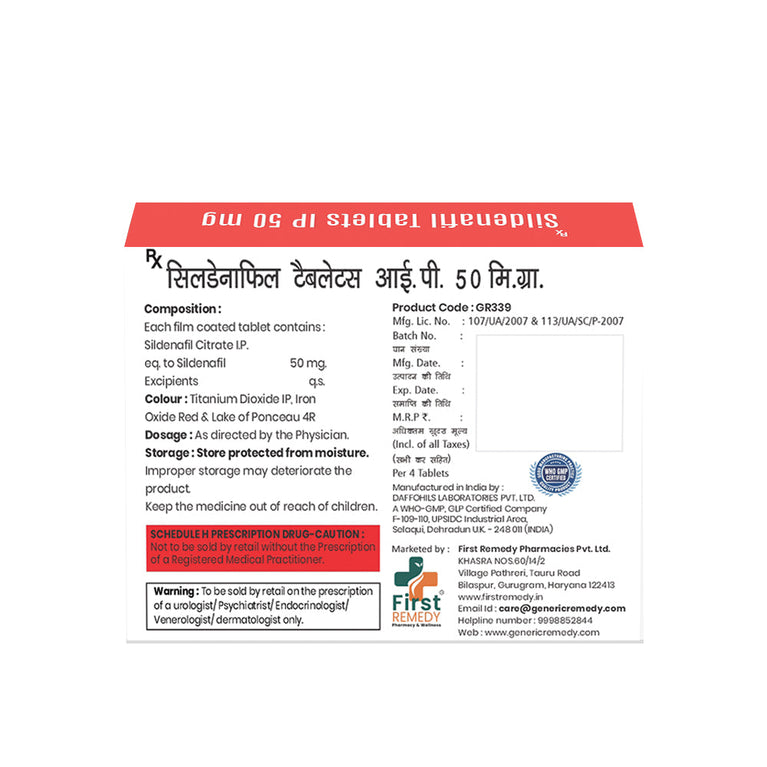 Sildenafil Tablets IP 50 mg