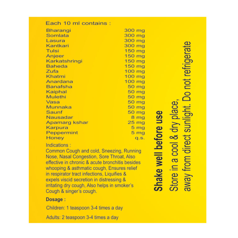 Cough Remedy Syrup 100ml