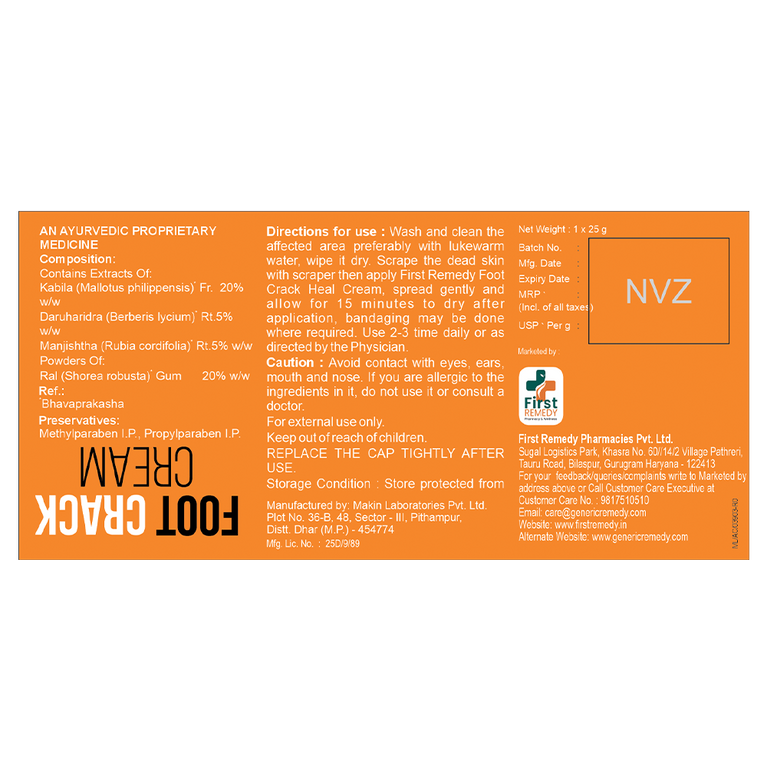 First Remedy Foot Crack Heal Cream 25gm