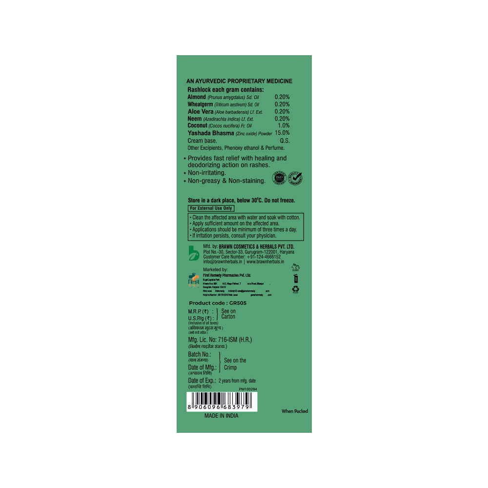 First Remedy Rash Cream 20gm