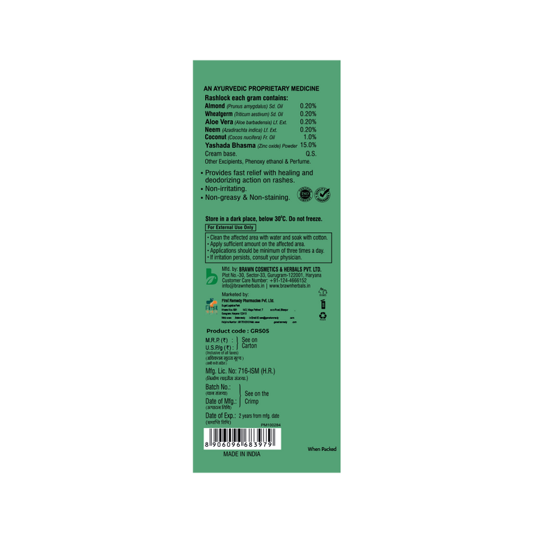 First Remedy Rash Cream 20gm