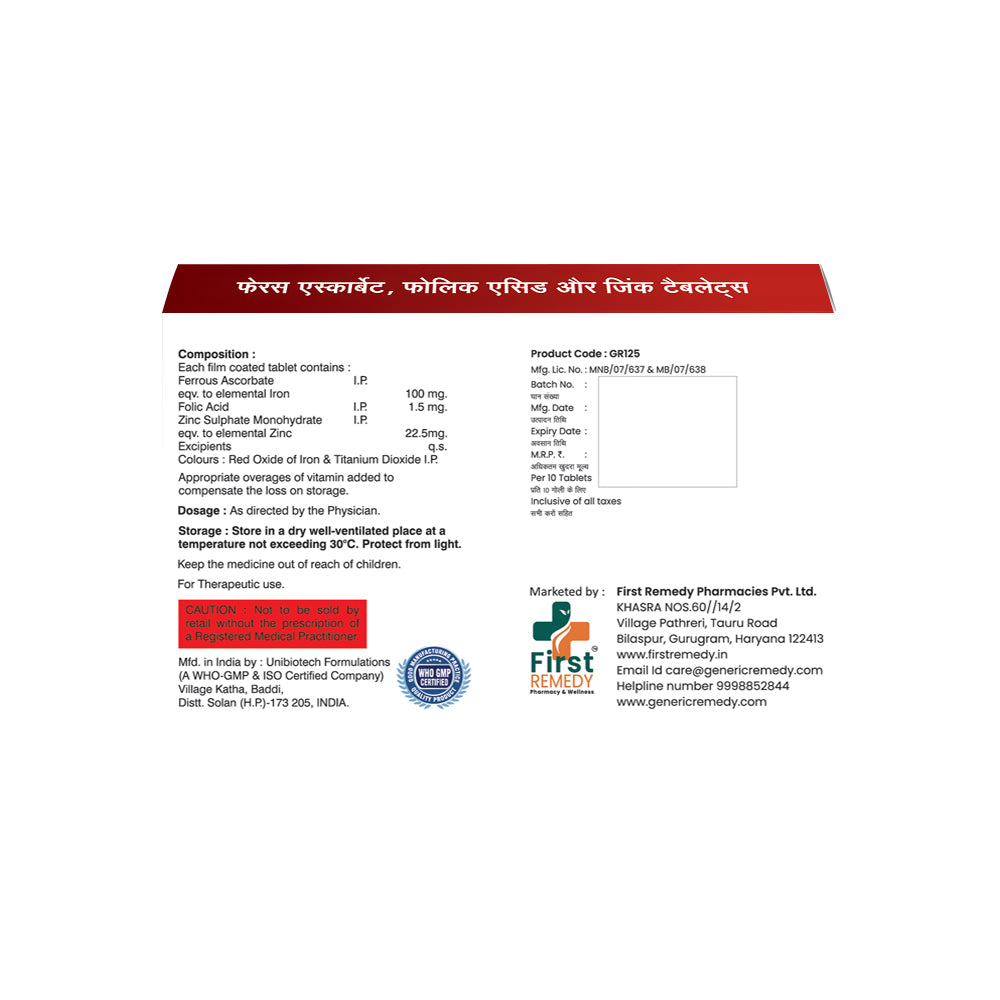 Box of Ferrous Ascorbate 100mg, Folic Acid 1.5mg & Zinc Sulphate 22.5mg tablets composition image