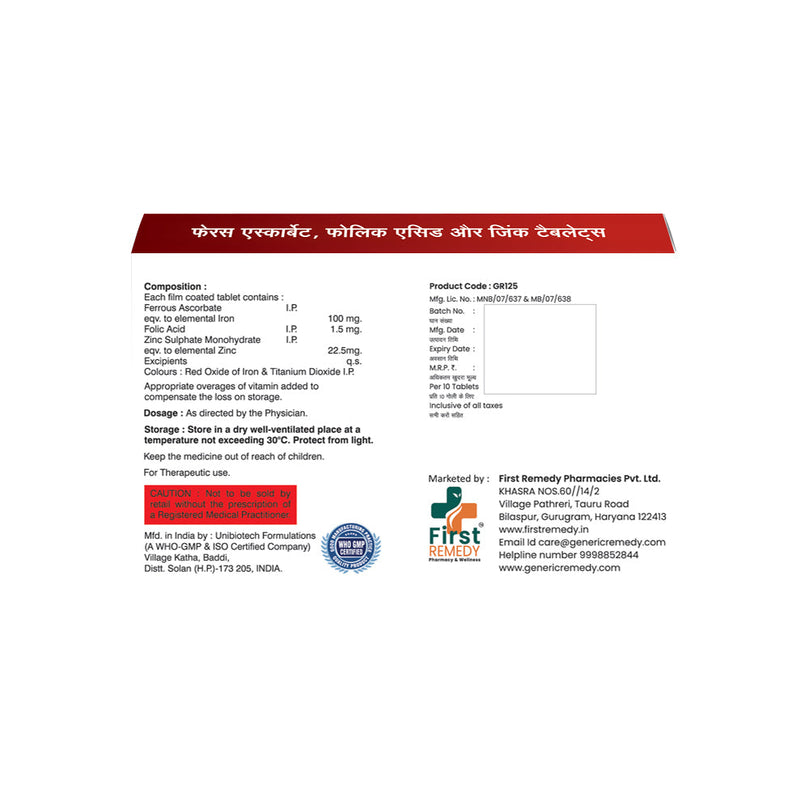 Box of Ferrous Ascorbate 100mg, Folic Acid 1.5mg & Zinc Sulphate 22.5mg tablets composition image
