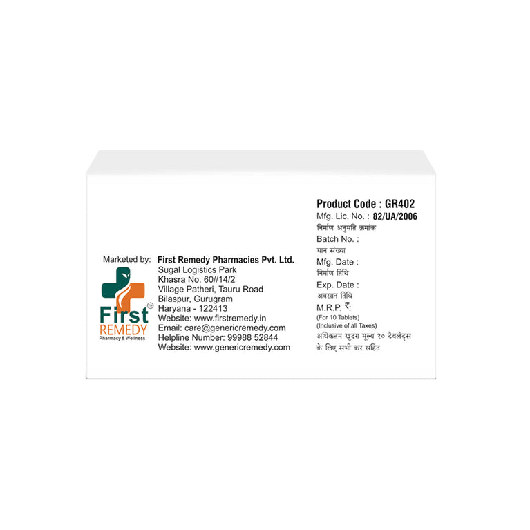 Gabapentin 100 mg & Nortriptyline 10 mg Tablet IP