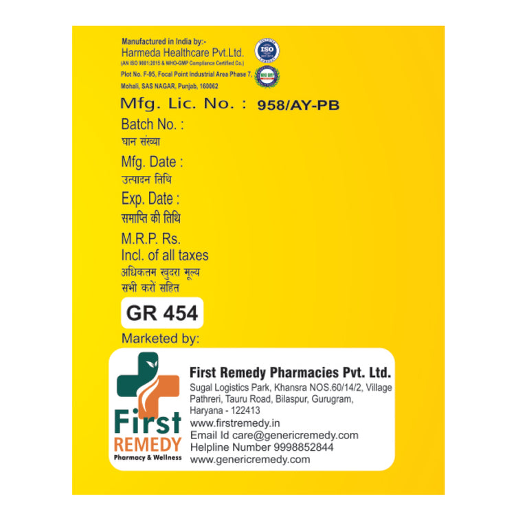 Cough Remedy Syrup 100ml