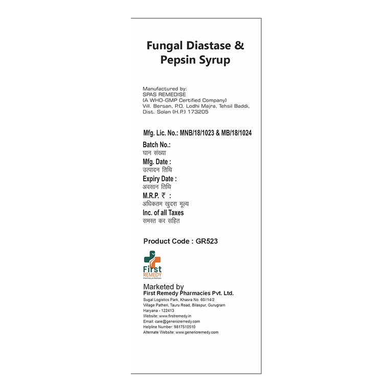 Bottle of Fungal Diastase & Pepsin syrup back image