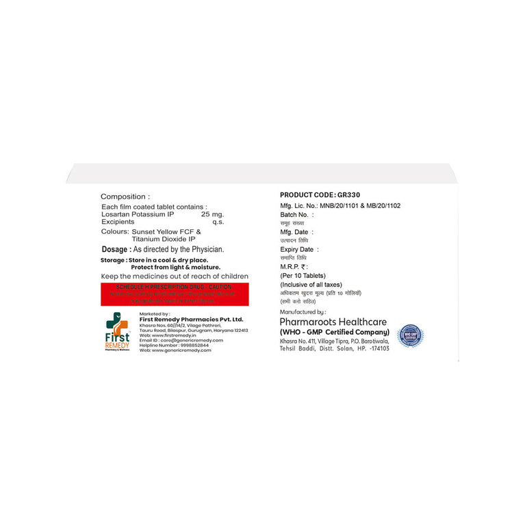 Box of Losartan 25mg tablets back image